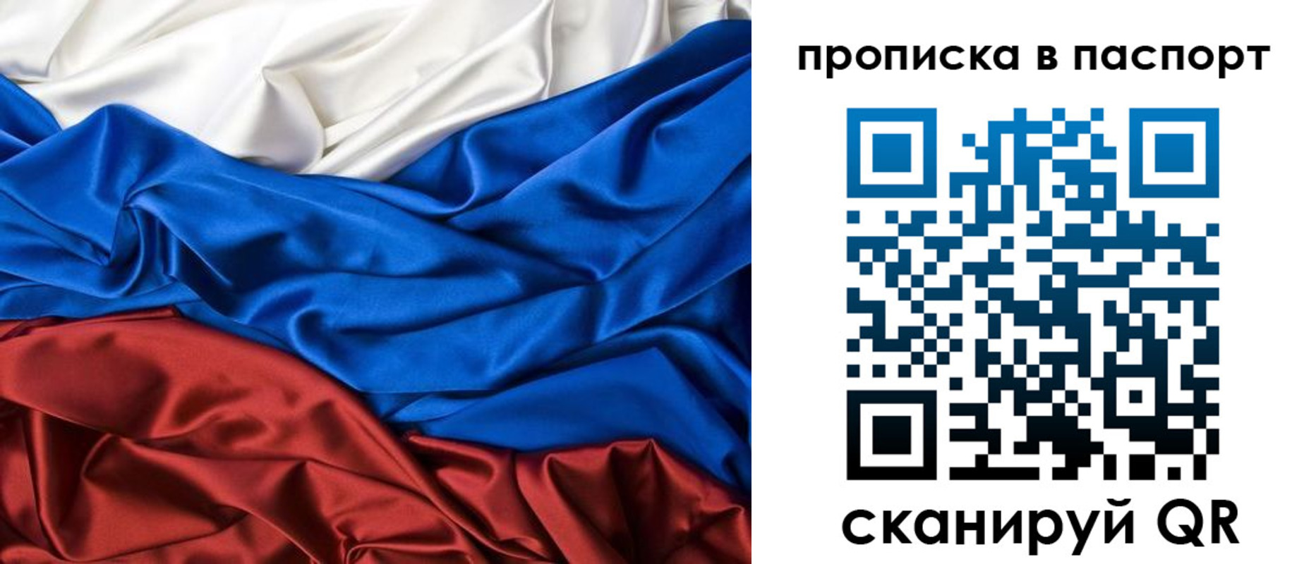 временная регистрация для всех в Уржуме