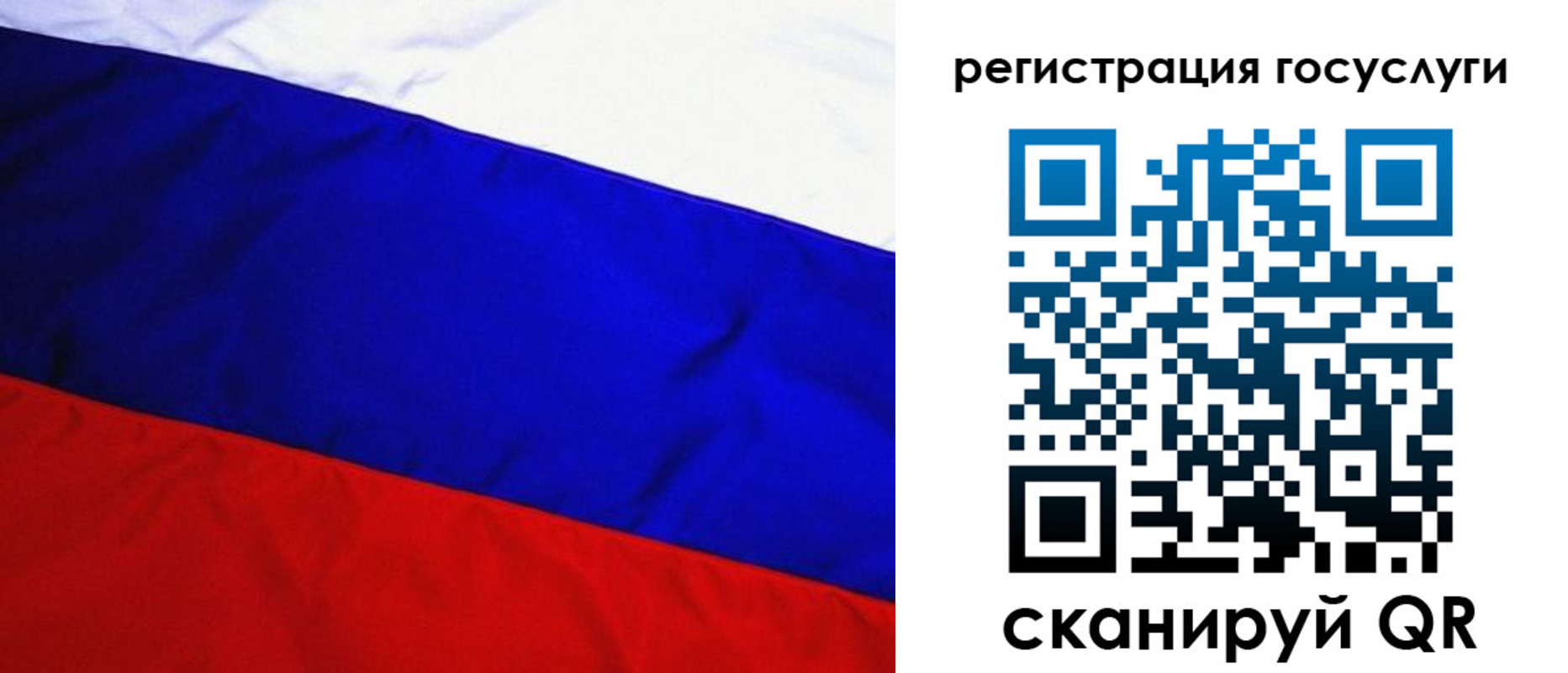 временная регистрация купить в Уржуме