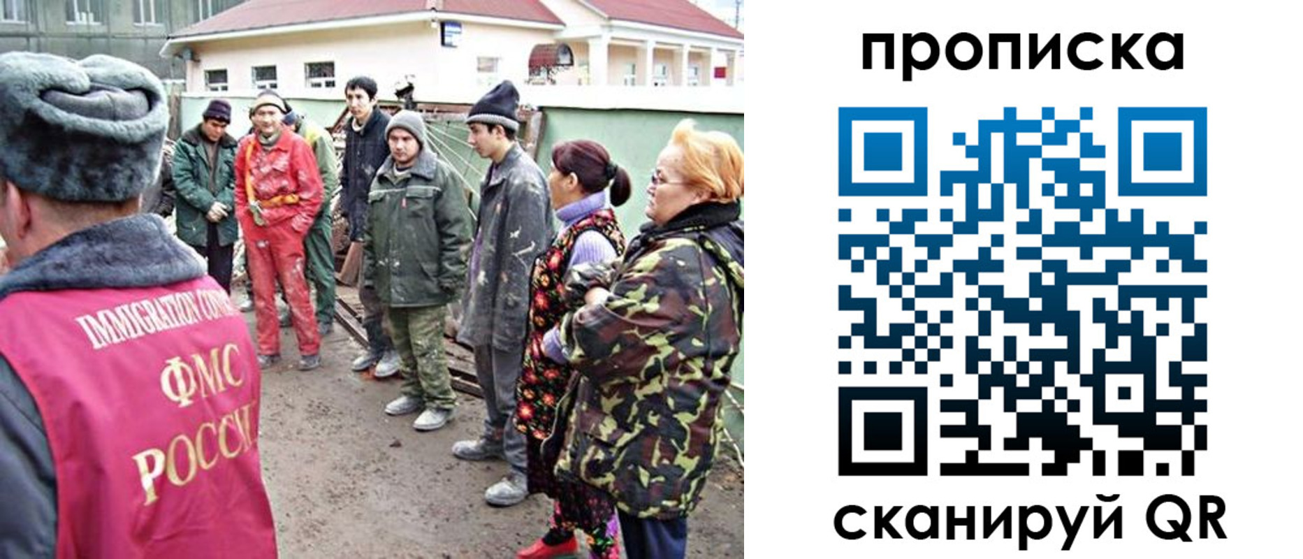 прописка для военкомата в Уржуме